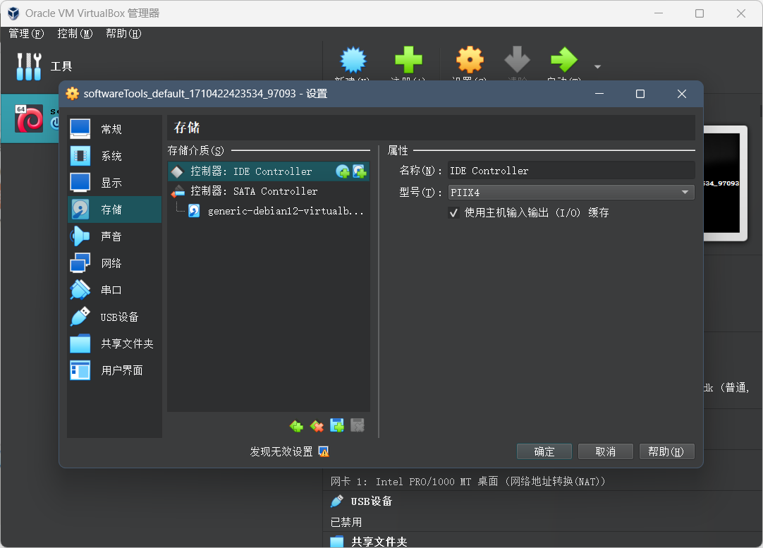 IO_sharing